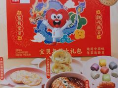 -西贝(深圳卓悦汇店)