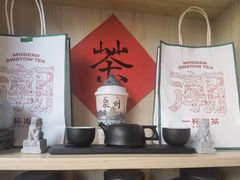 -一杯潮茶(西街店)