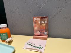 -米仓食堂(凯德广场店)