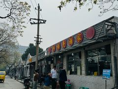 -洪福亮酒家(南草厂街店)