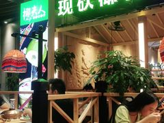 门面-椰夫人·养生椰子鸡(金沙洲永旺店)