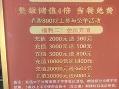 -明丰小渔馆(明月路店)