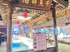-甬上名灶(天一阁·翠柏店)