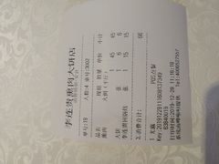 -李连贵熏肉大饼(丰台南路地铁站店)