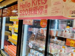 -味多美蛋糕(西安门店)