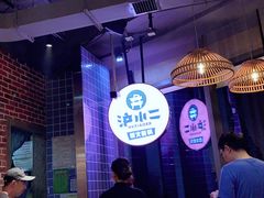 大堂-炉小二铜锅牛蛙•川湘菜(三里屯店)