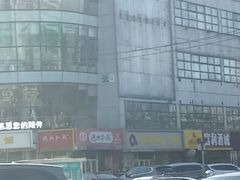 -庆丰包子铺(回龙观店)