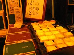 -赵小姐的店(鼓浪屿三友店)