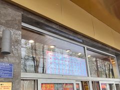 -石饮红星包子(中山路店)