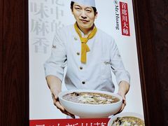 -峨嵋小镇·川菜(正定朗华店)
