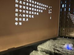 -茗知道茶馆(世博源店)