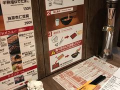 -一蘭拉面(新宿中央东口店)