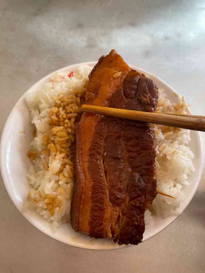 趙家好米乾飯把子肉