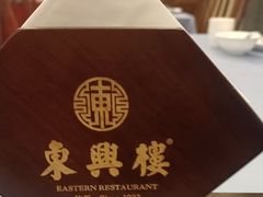 -东兴楼(通州店)