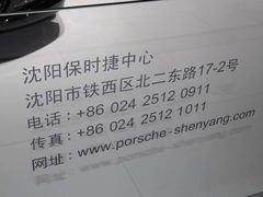 -沈阳国际会展中心管理有限公司