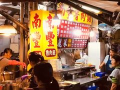 -自强夜市