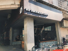 门面-BE NORMAL CAFE(霞溪路店)