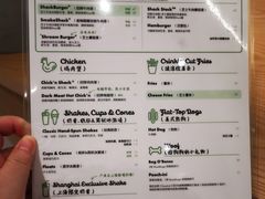 -Shake Shack(前滩太古里店)