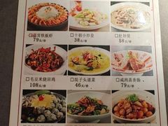 -颂福楼·南京菜(定淮门店)