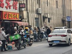 -辽B·小串(总店)