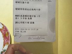 -惠食佳(滨江大公馆店)