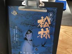 -BeauTea水仙(coco park店)