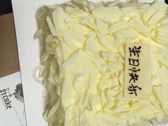 21cake-21cake廿一客蛋糕