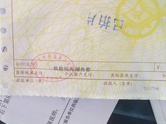 -苏州大学附属第二医院(三香院区)
