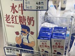 -煲珠公·老红糖珍珠奶茶(长宁龙之梦店)