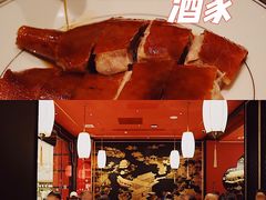 -东富酒家(龙湖西溪天街店)