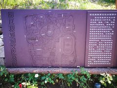 -回龙观体育文化公园