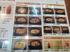 -溢香苑瓦罐(前进路店)
