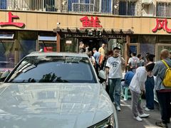 -掌上鲜(南顺城街店)