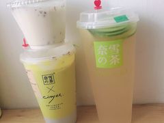 -奈雪的茶(湖滨银泰in77C区PRO店)