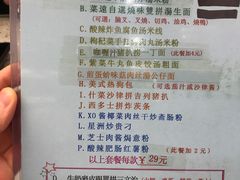 -新辉港式茶餐厅(北栅店)