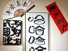 -陆富贵鲜货老火锅