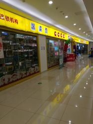 -婴知岛(汇邻广场店)