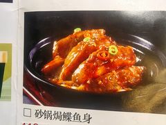 -三道菜(明堂公园店)