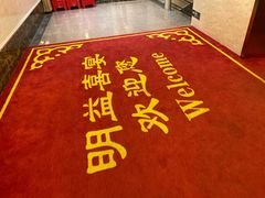 -明益喜宴酒楼(道滘店)