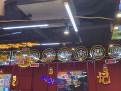 -饶福记·南昌烧烤大排档(九龙湖土著店)