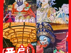 -珠海圆明新园