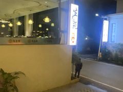 -生态苑农庄(十里画廊遇龙河店)