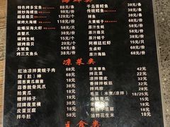 -枪火串烧·东北特色烧烤(罗湖总店)