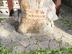 -云龙山