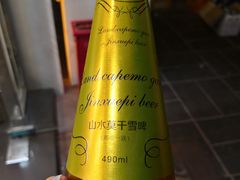 -伊隆斋(什刹海店)