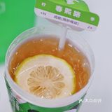 终于喝到啦柠季柠檬茶，简直太满足！