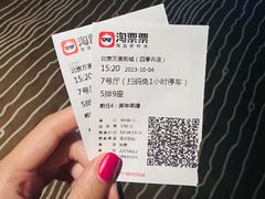 -星恒影城