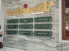 -民信老铺(双皮奶博物馆店)