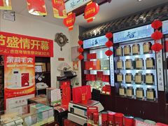 -北京张一元茶庄(黑龙江省旗舰店)