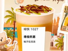 -星巴克臻选(南京艾尚天地店)